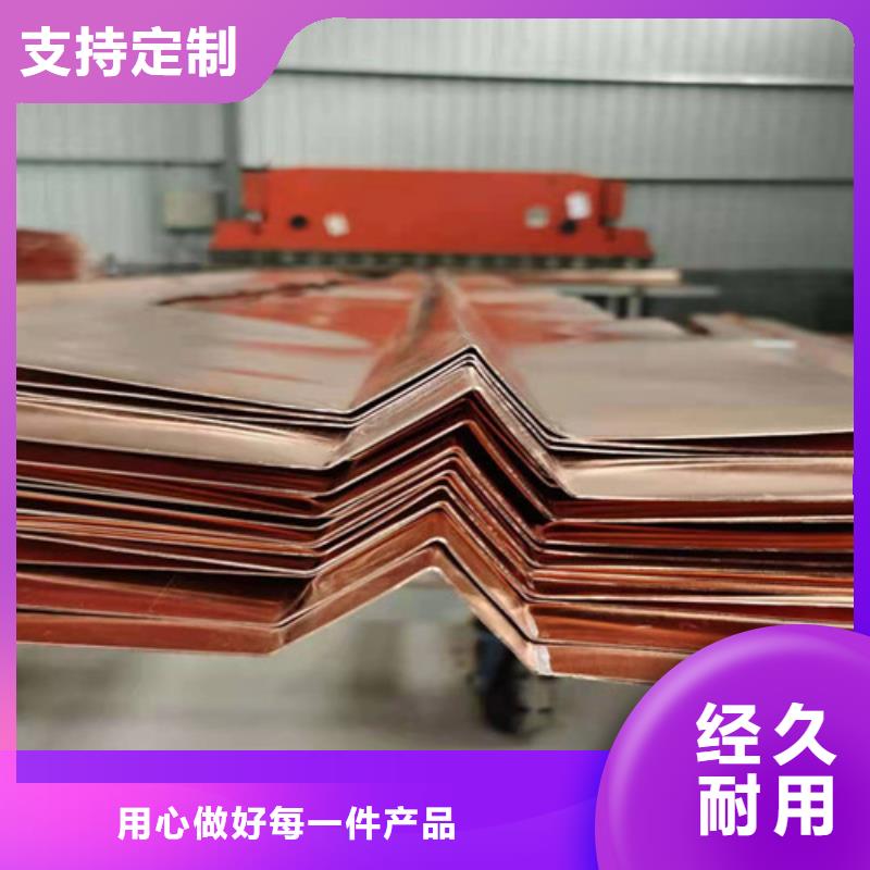 铜排铜片_【抑尘剂】制造厂家 广通工程材料(邵阳市分公司)