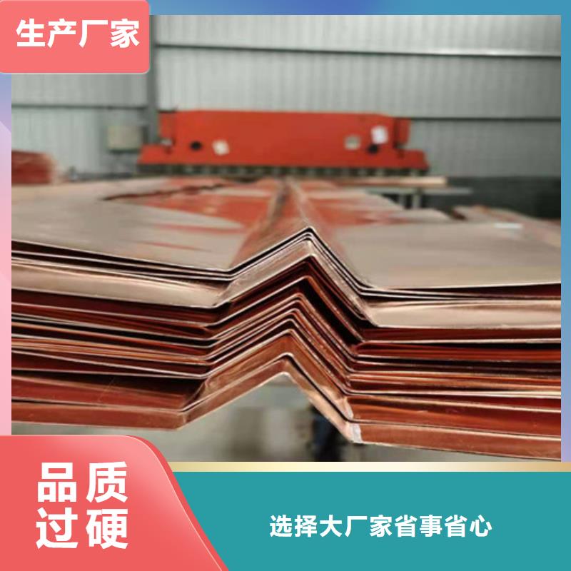 铜排铜片土工格栅工厂自营