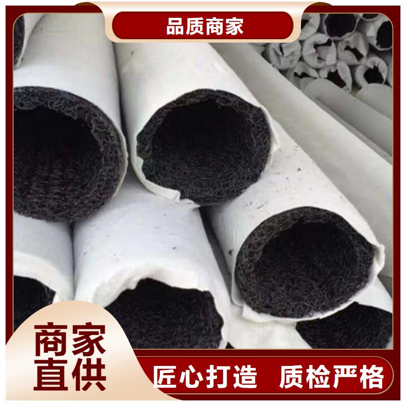 盲沟盲管土工席垫直销厂家