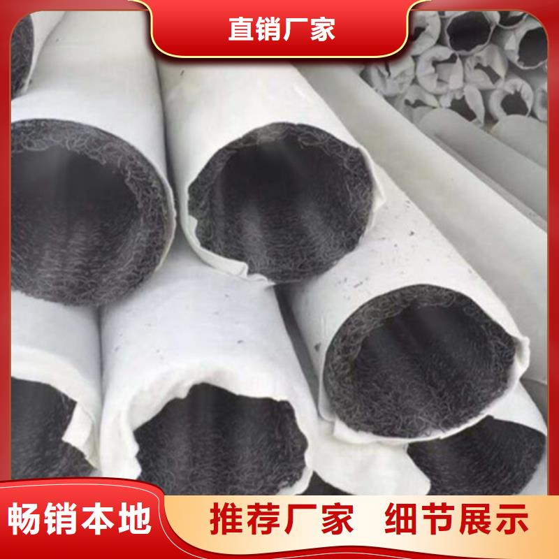 盲沟盲管土工席垫敢与同行比质量