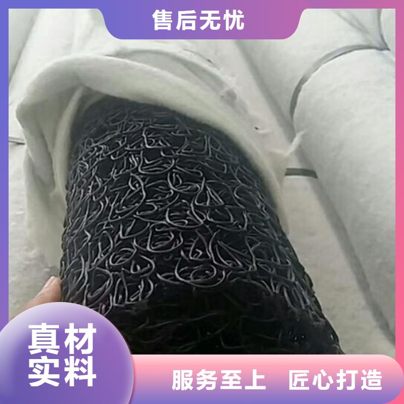 盲沟盲管土工席垫直销厂家