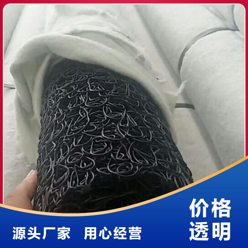【 盲沟 盲管-抑尘剂物美价优】-可发货到雅安|遂宁|攀枝花|宜宾