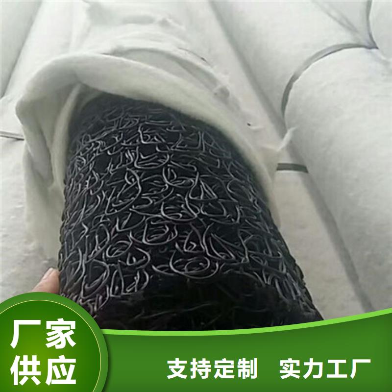 盲沟 盲管-【止水带】厂家直销规格多样同城品牌