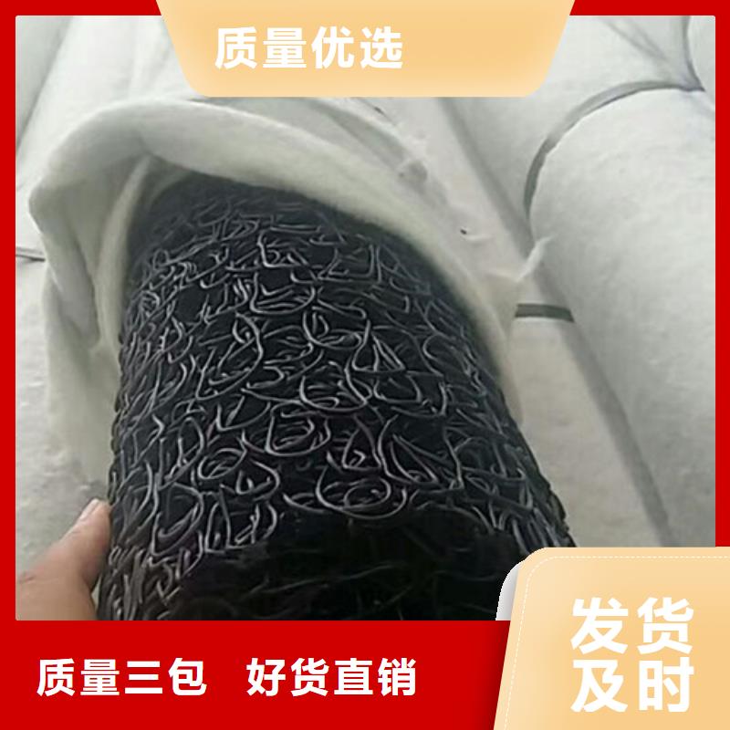 盲沟盲管土工格室专注质量