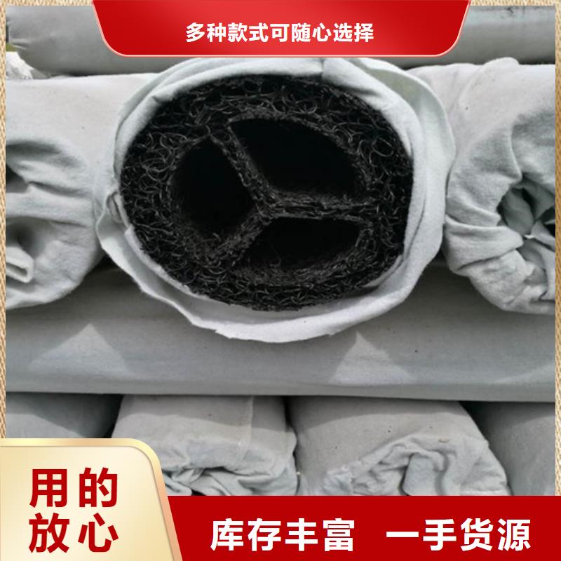 盲沟 盲管-【止水带】厂家直销规格多样同城品牌