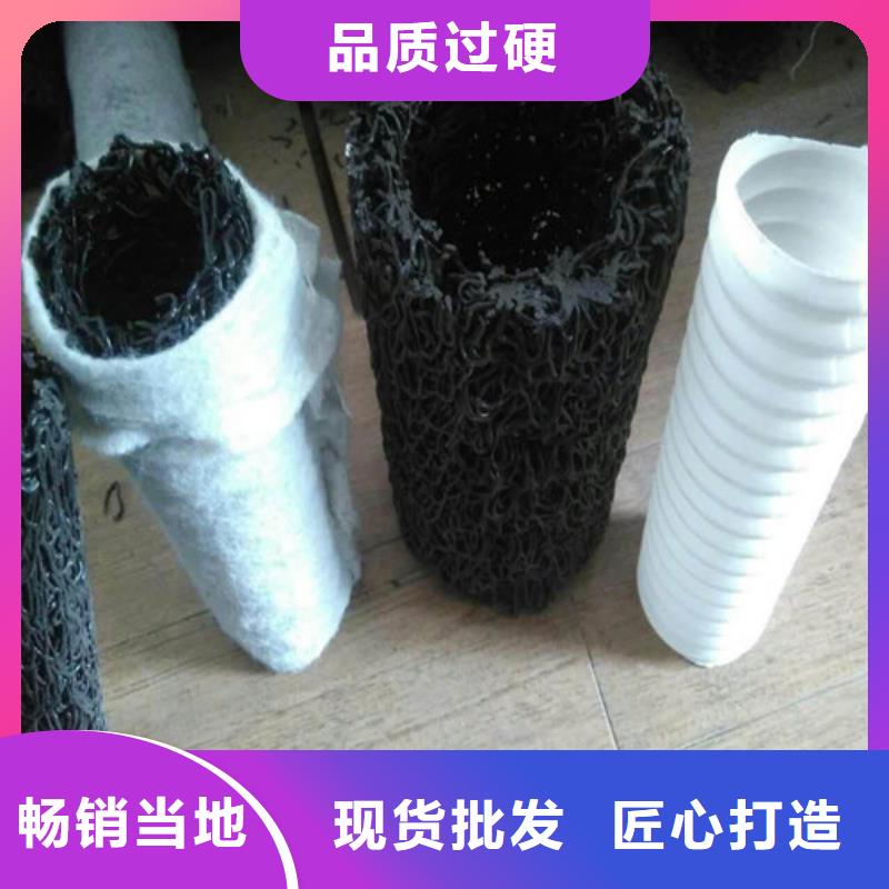 盲沟盲管_软式透水管精心