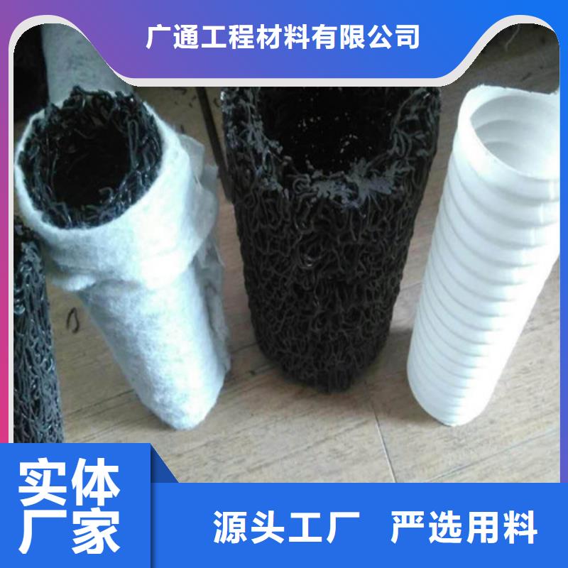盲沟 盲管-【止水带】厂家直销规格多样同城品牌