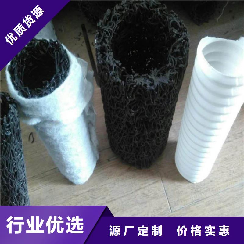 盲沟盲管土工席垫敢与同行比质量
