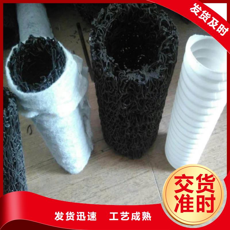 盲沟盲管_单向塑料土工格栅厂家直营