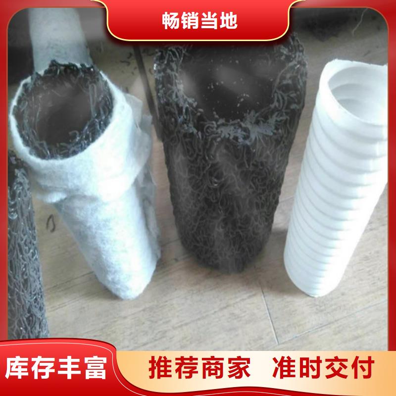 【盲沟盲管环保抑尘剂土工布生产加工】