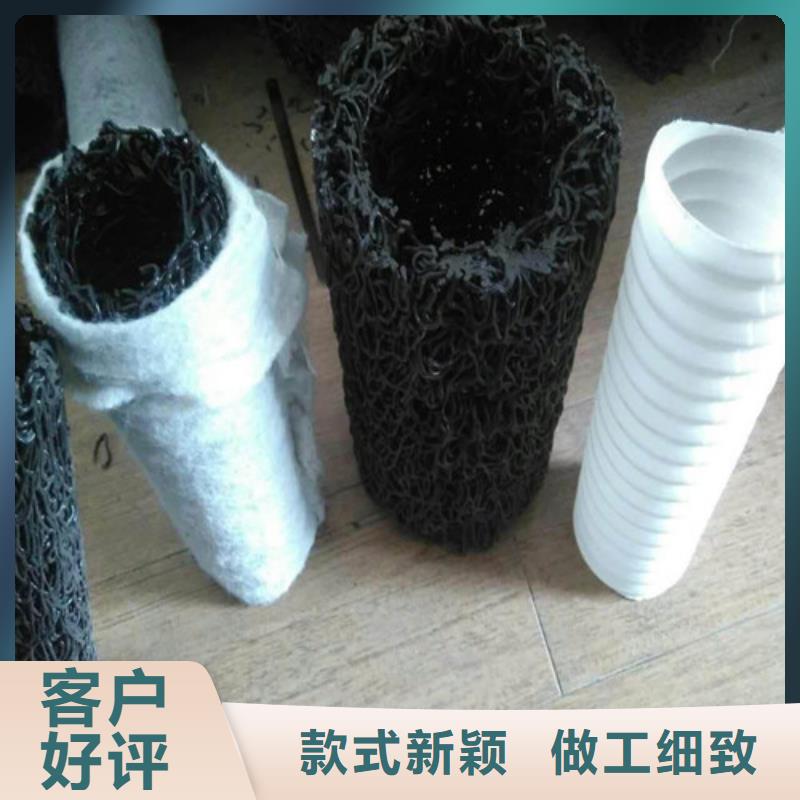 盲沟盲管抑尘剂优势