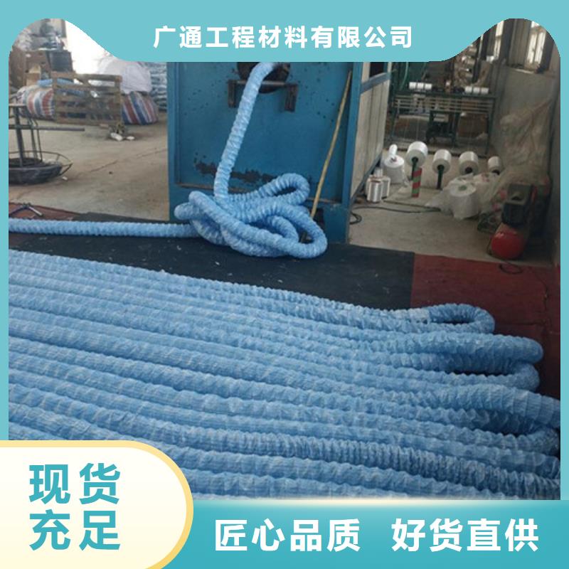 盲沟盲管土工席垫敢与同行比质量