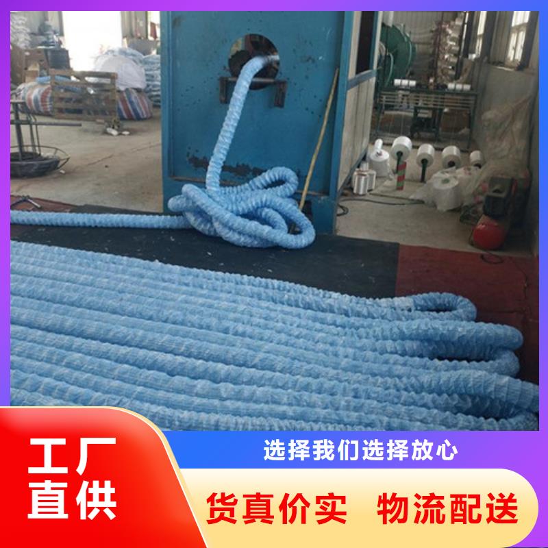 【 盲沟 盲管-抑尘剂物美价优】-可发货到雅安|遂宁|攀枝花|宜宾