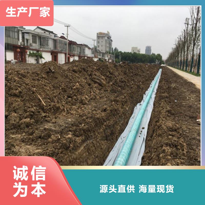 盲沟视频-南充|德阳|巴中|攀枝花|雅安|凉山广通盲沟_ 广通工程材料(四川省分公司)