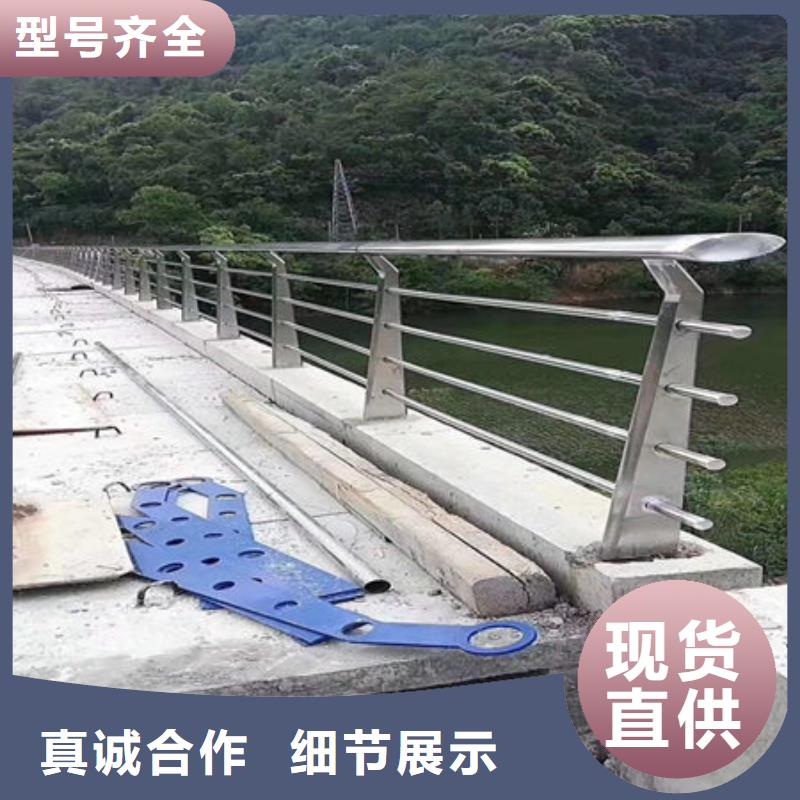 桥梁护栏,304不锈钢复合管品质好才是硬道理