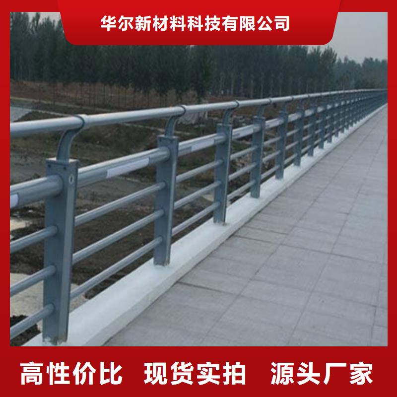 桥梁护栏买的放心