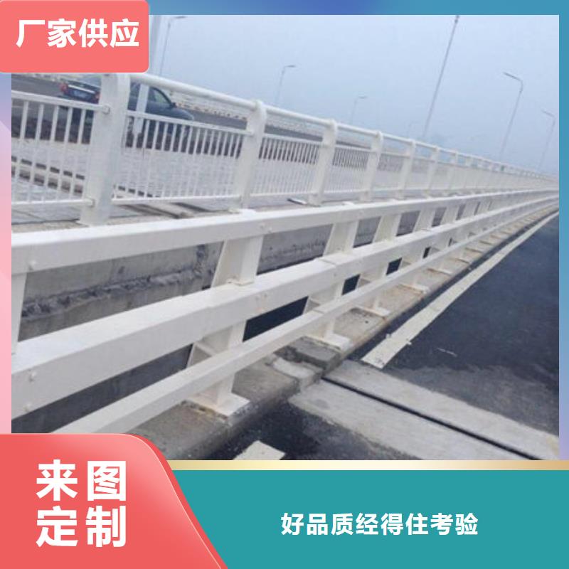 桥梁护栏,304不锈钢复合管品质好才是硬道理