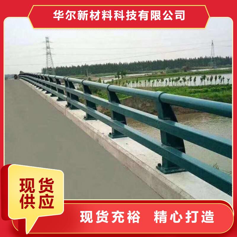 桥梁护栏种类多质量好品牌专营
