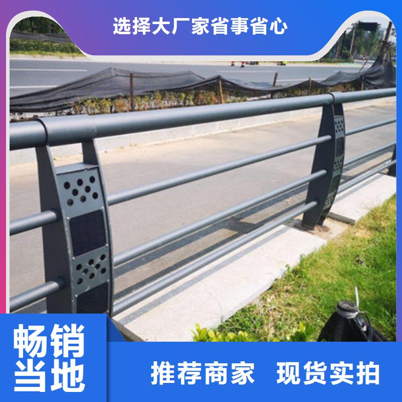 桥梁护栏河道护栏今日新品