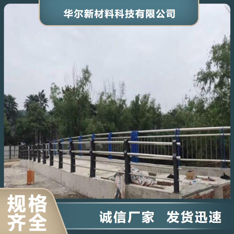 华尔灯光护栏【 桥梁护栏专业供货品质管控】szmyb.com