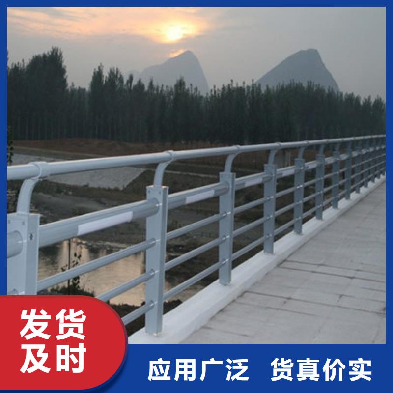 桥梁护栏,铝合金护栏送货上门