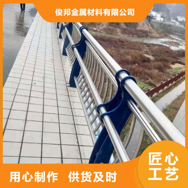 护栏人行道护栏厂家