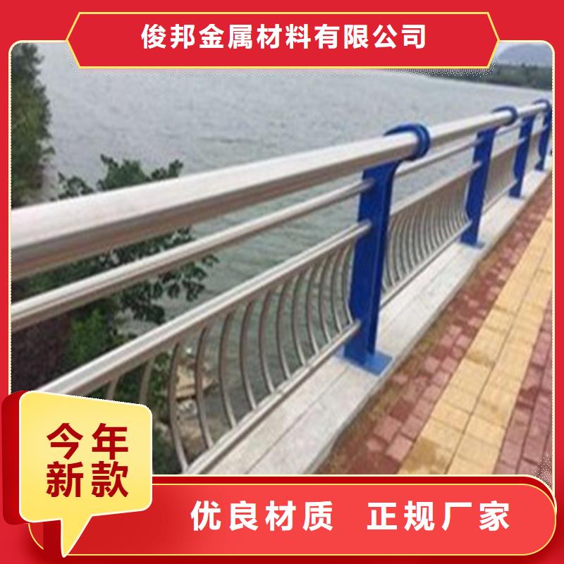 不锈钢复合管防撞护栏优选货源