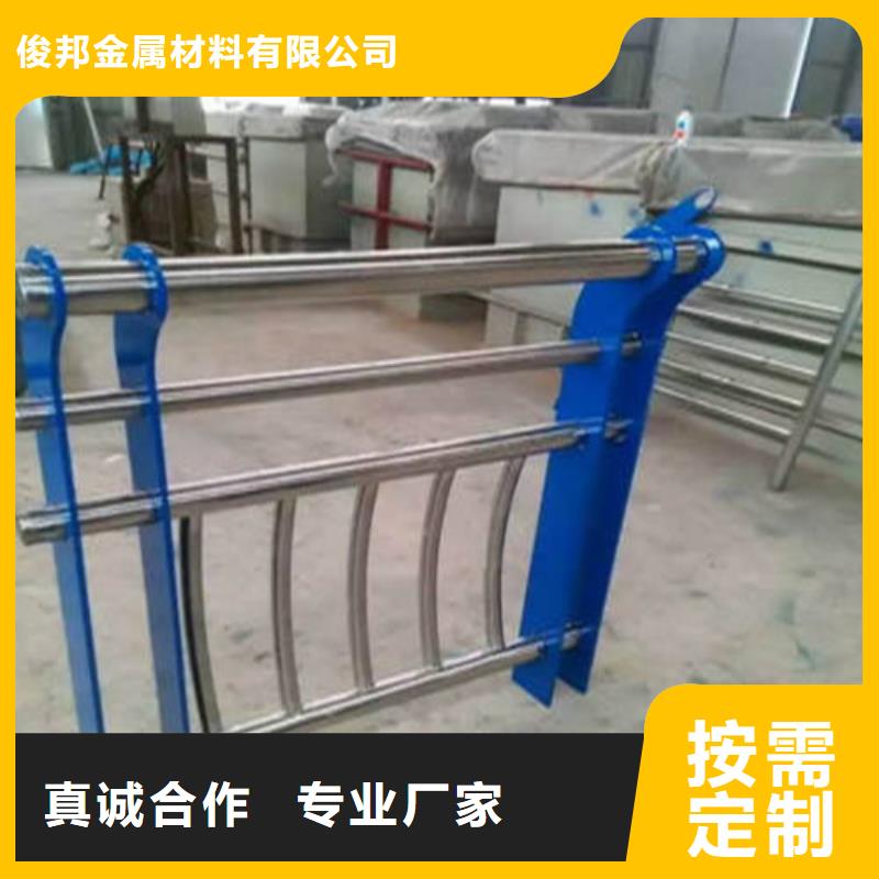 不锈钢复合管防撞护栏优选货源