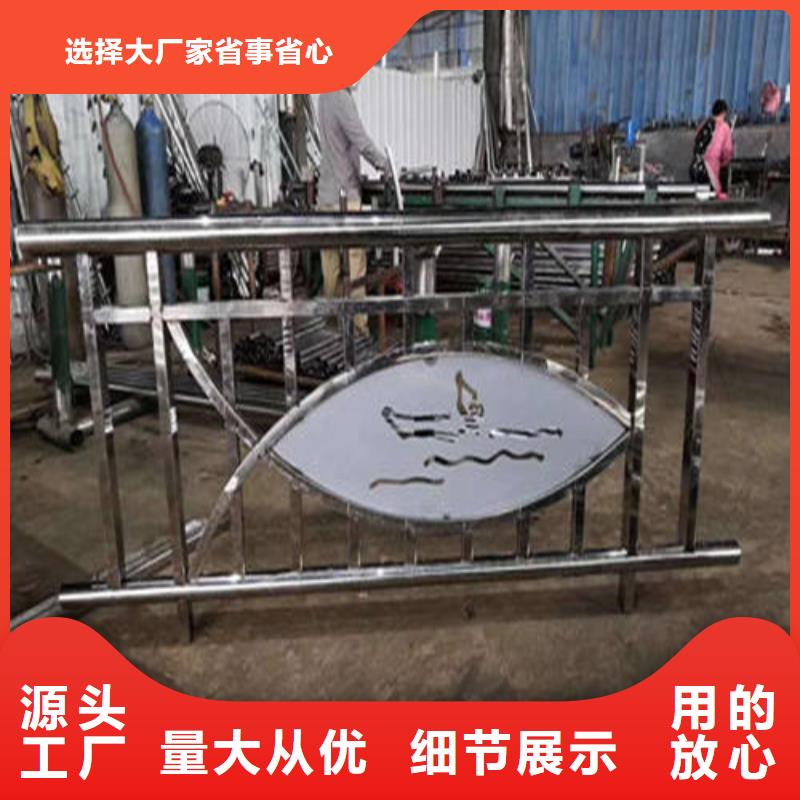 不锈钢复合管不锈钢景观护栏诚信厂家