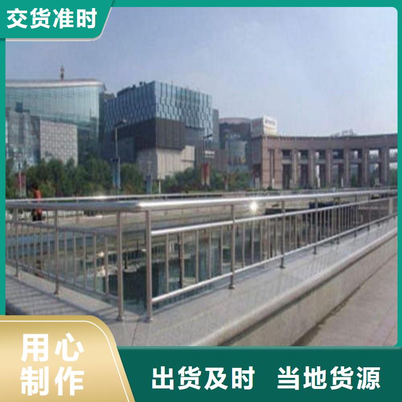 不锈钢复合管人行道护栏 出厂严格质检