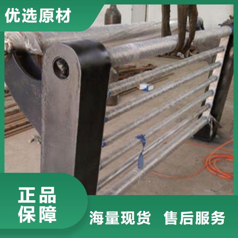 不锈钢复合管防撞护栏可接急单