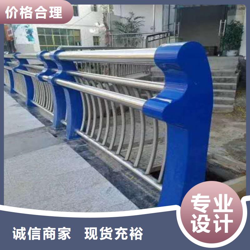 不锈钢复合管河堤护栏实力商家供货稳定