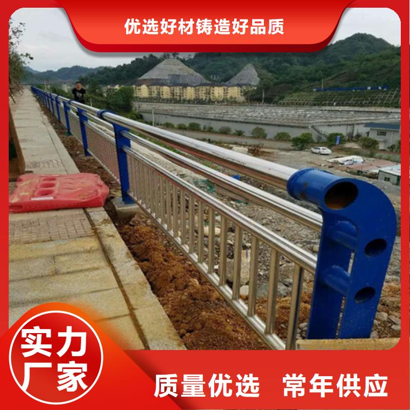 不锈钢复合管防撞护栏厂家订制批发