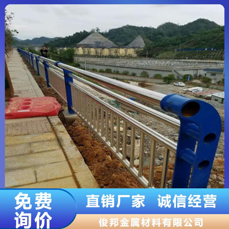 不锈钢复合管防撞护栏种类丰富