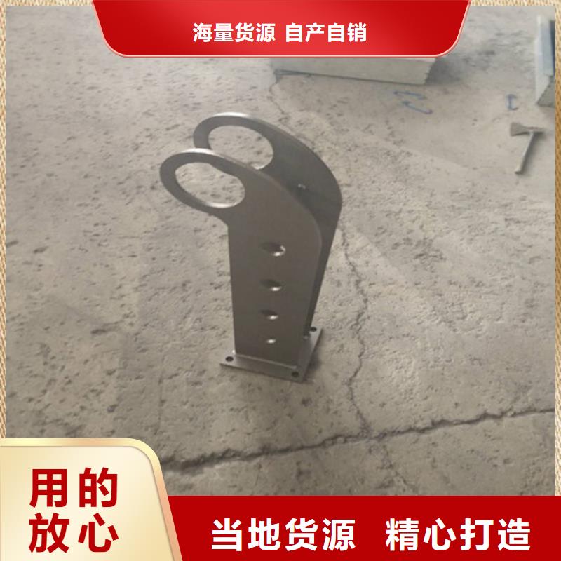 不锈钢复合管立柱行业优选