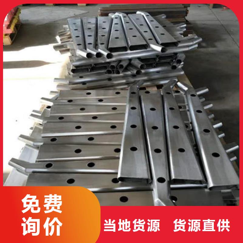 不锈钢复合管,【市政护栏】好品质选我们