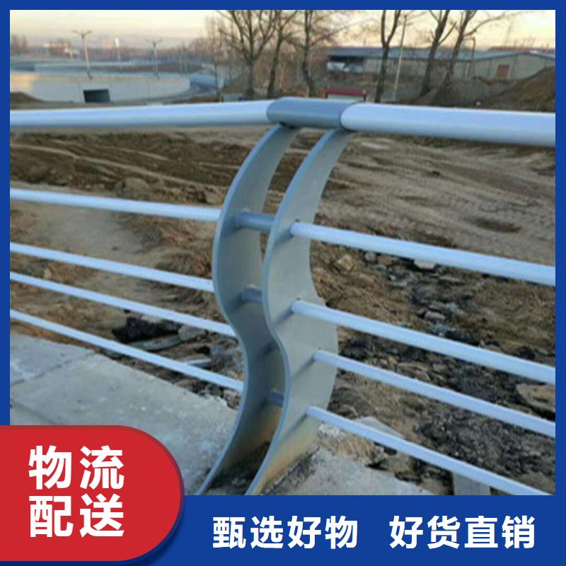 不锈钢复合管 M型防撞护栏从源头保证品质