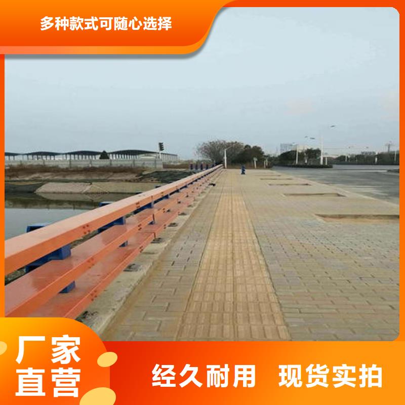 【不锈钢复合管】【交通护栏】随到随提