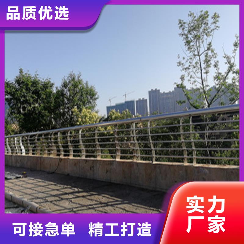不锈钢复合管不锈钢景观护栏诚信厂家
