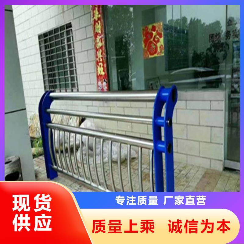 不锈钢复合管【道路护栏】质检严格放心品质