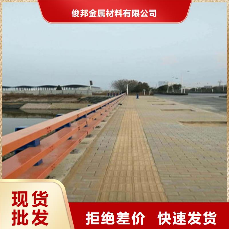 不锈钢复合管市政护栏支持非标定制