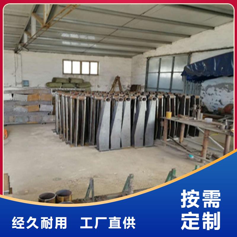 【不锈钢复合管】【交通护栏】随到随提