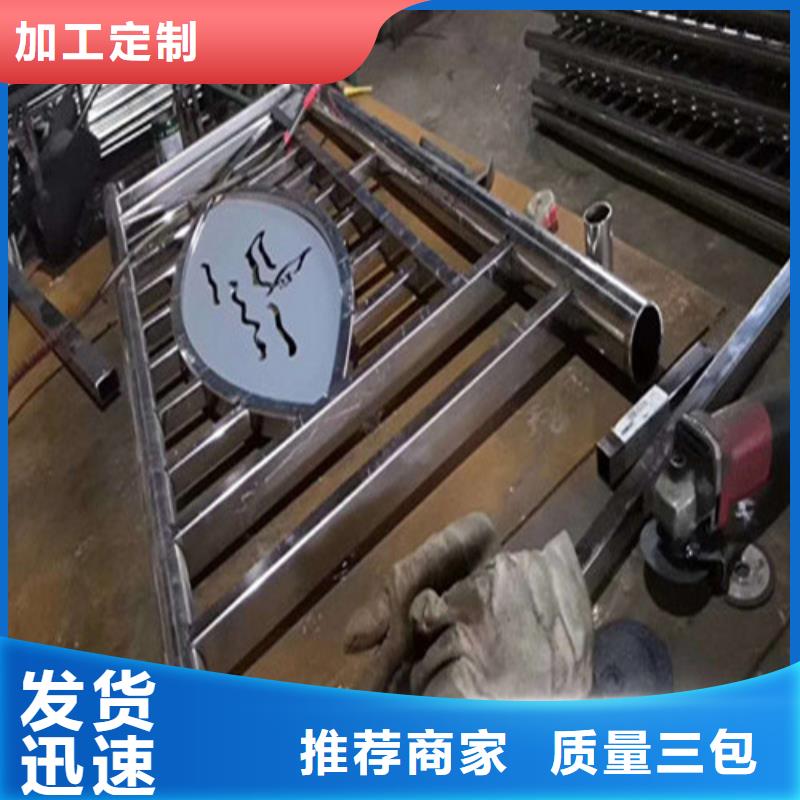 不锈钢复合管【高速开口栏网】实拍品质保障