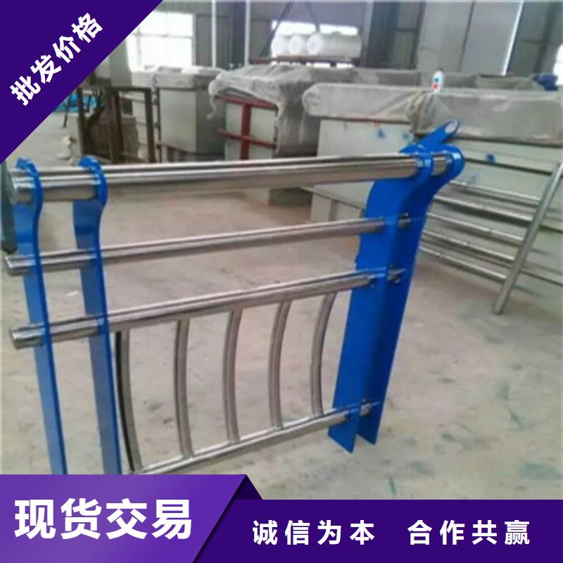 不锈钢复合管防撞护栏优选货源