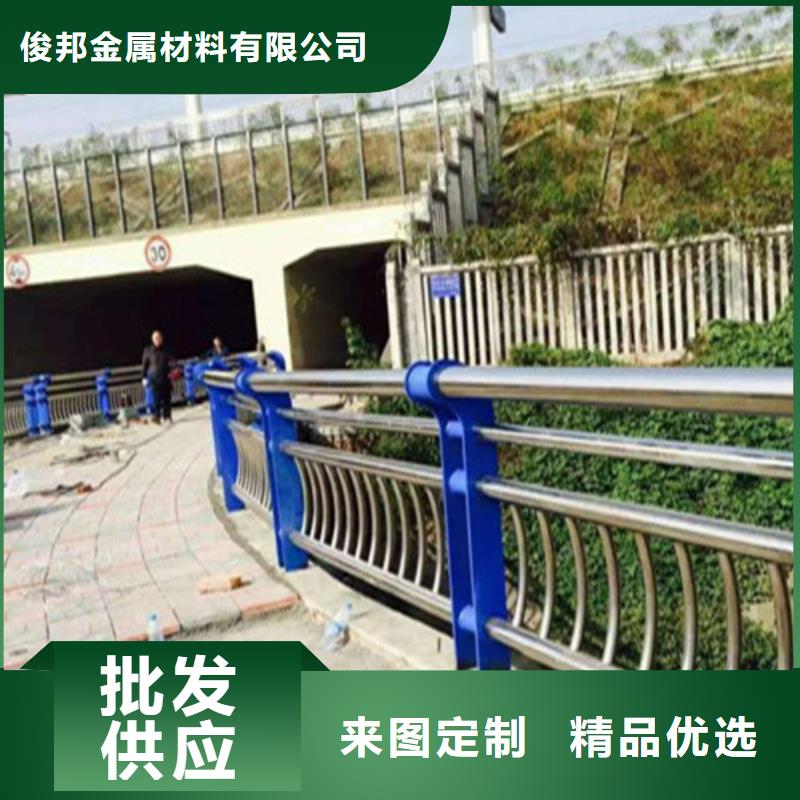 不锈钢复合管人行道护栏 厂家定制