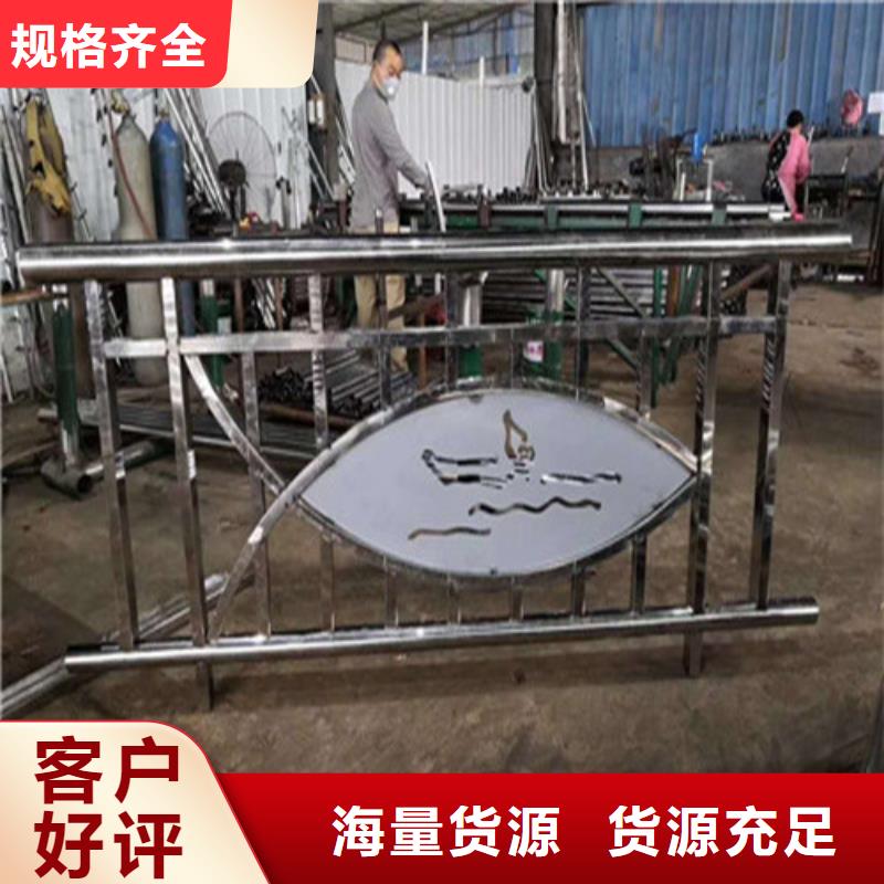 不锈钢复合管市政护栏品质不将就