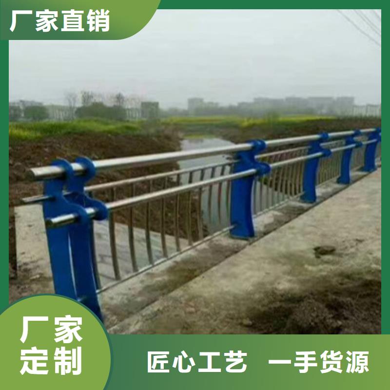 不锈钢复合管【高速开口栏网】实拍品质保障