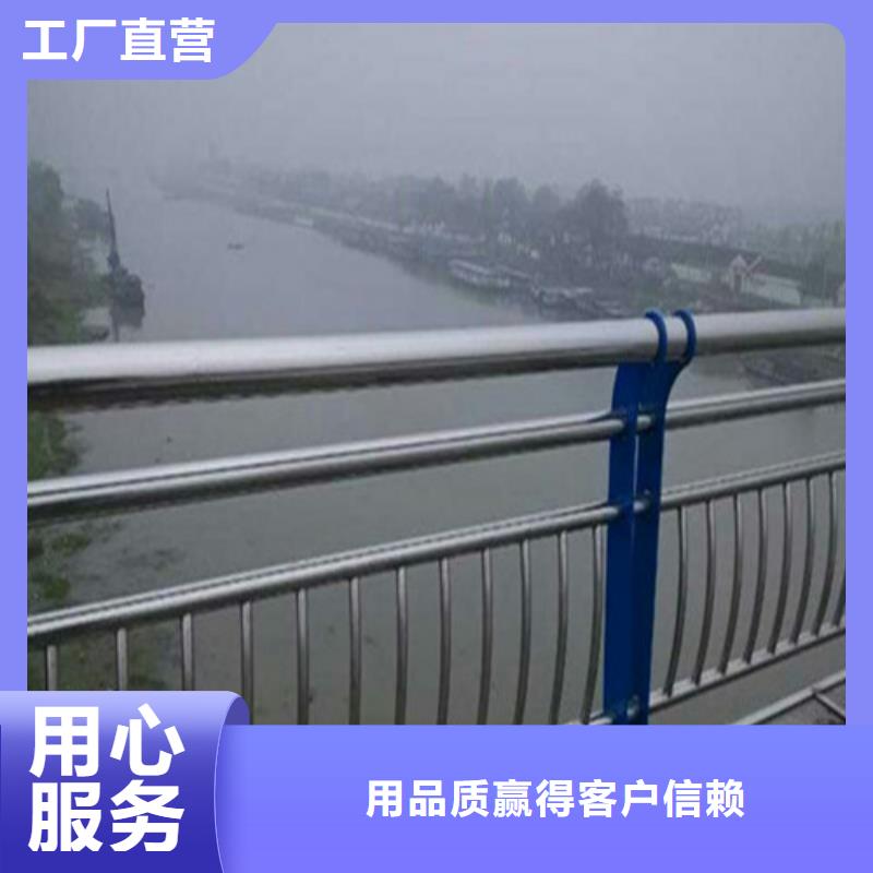 【不锈钢复合管不锈钢景观护栏安装简单】
