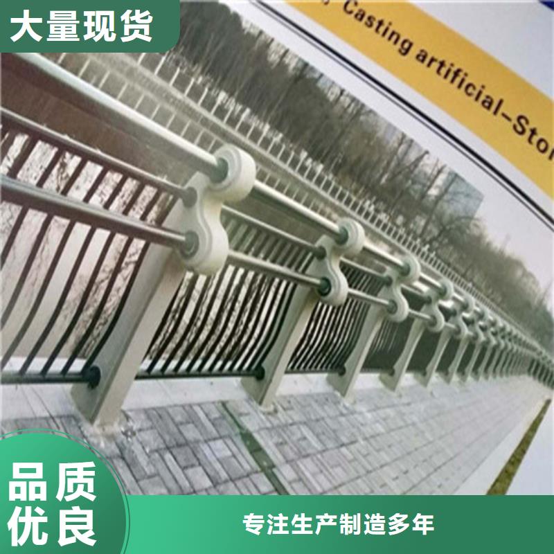 桥梁护栏厂家视频-桥梁护栏厂家-浙江省杭州市桐庐|滨江|丽水|嘉兴|舟山|衢州|湖州(同城)货源