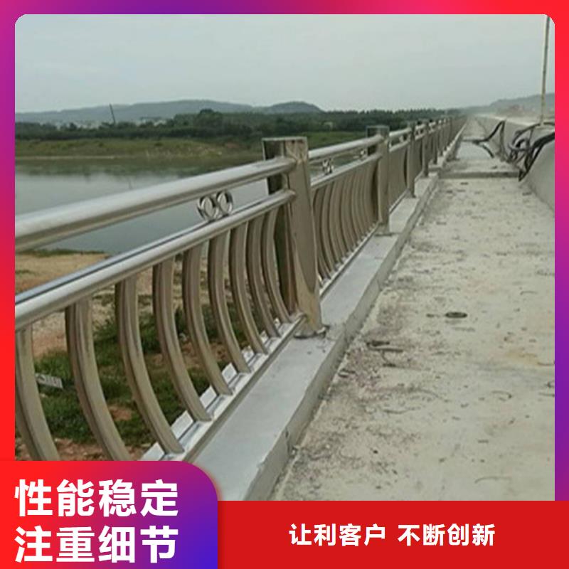 不锈钢复合管【高速开口栏网】实拍品质保障